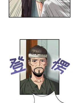 去幸島 1-40話[完結]_21_1063