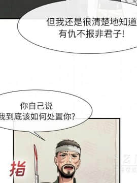 去幸島 1-40話[完結]_22_1088