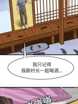 去幸島 1-40話[完結]_20_0971