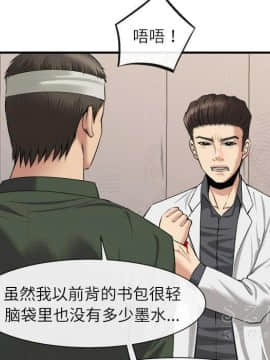 去幸島 1-40話[完結]_22_1087