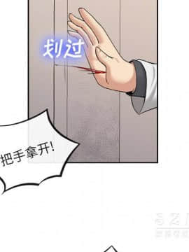 去幸島 1-40話[完結]_22_1086