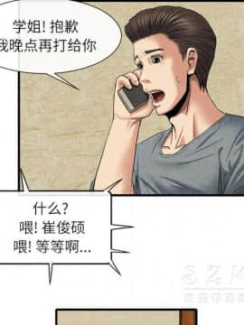 去幸島 1-40話[完結]_20_0969