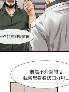 去幸島 1-40話[完結]_22_1085