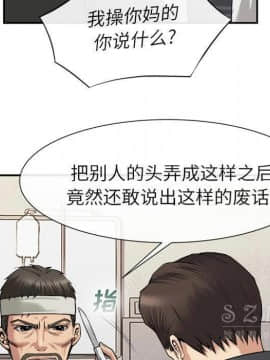 去幸島 1-40話[完結]_22_1084