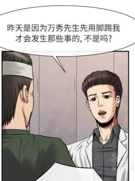 去幸島 1-40話[完結]_22_1083