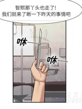 去幸島 1-40話[完結]_22_1082