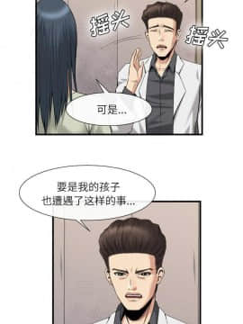 去幸島 1-40話[完結]_21_1062