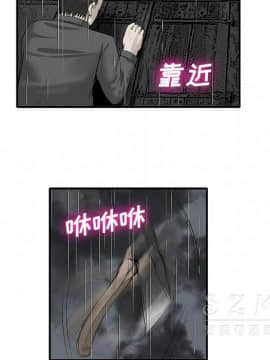 去幸島 1-40話[完結]_20_0966