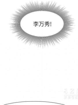 去幸島 1-40話[完結]_22_1081