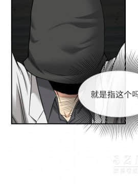 去幸島 1-40話[完結]_22_1080