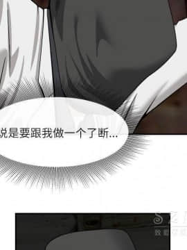 去幸島 1-40話[完結]_22_1079