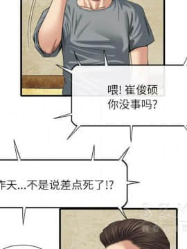 去幸島 1-40話[完結]_20_0963