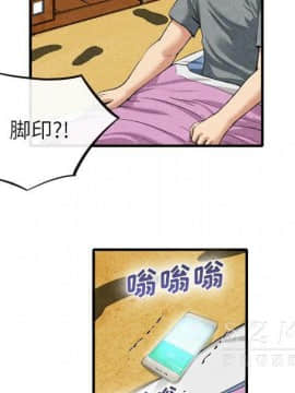 去幸島 1-40話[完結]_20_0961