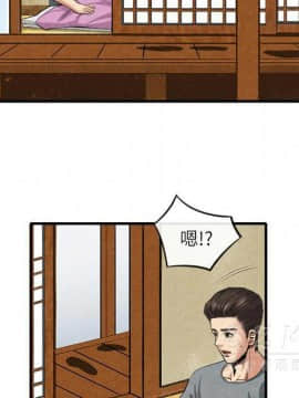 去幸島 1-40話[完結]_20_0960