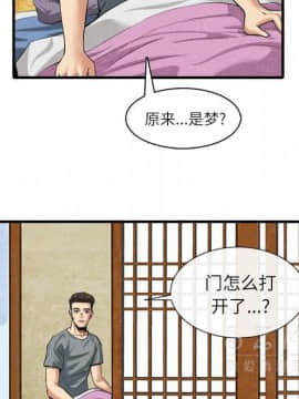 去幸島 1-40話[完結]_20_0959