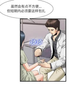 去幸島 1-40話[完結]_21_1061