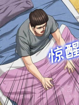 去幸島 1-40話[完結]_20_0957