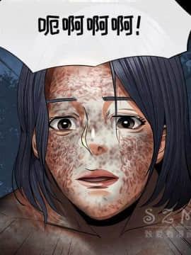 去幸島 1-40話[完結]_20_0955