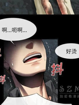 去幸島 1-40話[完結]_20_0954