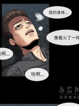 去幸島 1-40話[完結]_20_0952