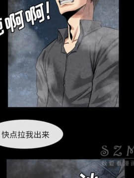 去幸島 1-40話[完結]_20_0947