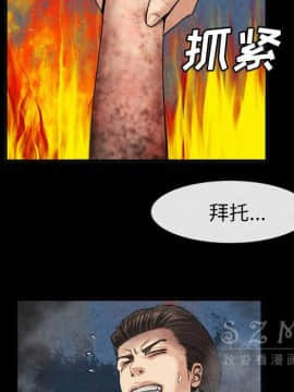 去幸島 1-40話[完結]_20_0946