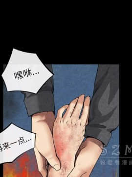 去幸島 1-40話[完結]_20_0945