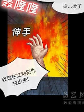 去幸島 1-40話[完結]_20_0944