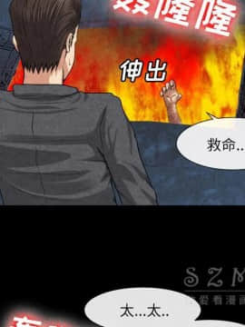 去幸島 1-40話[完結]_20_0943