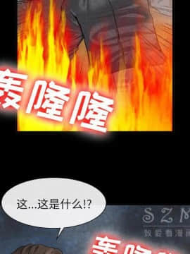 去幸島 1-40話[完結]_20_0942