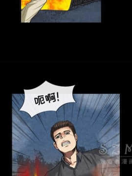 去幸島 1-40話[完結]_20_0941