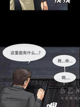 去幸島 1-40話[完結]_20_0938