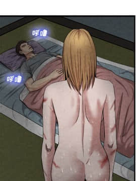 去幸島 1-40話[完結]_19_0928