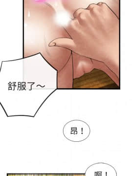 去幸島 1-40話[完結]_19_0915