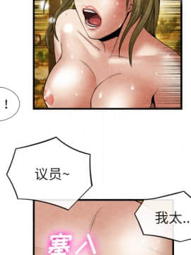去幸島 1-40話[完結]_19_0914