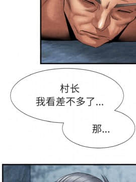 去幸島 1-40話[完結]_19_0907