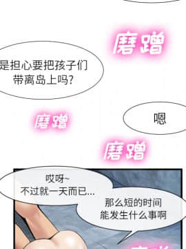 去幸島 1-40話[完結]_19_0900