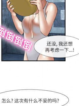 去幸島 1-40話[完結]_19_0898