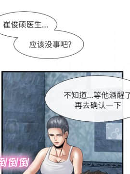 去幸島 1-40話[完結]_19_0896