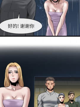 去幸島 1-40話[完結]_19_0894