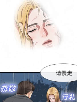 去幸島 1-40話[完結]_19_0893