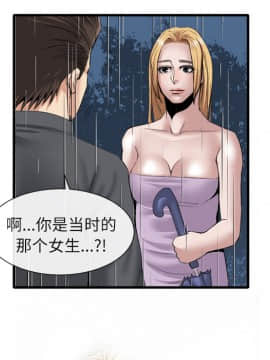 去幸島 1-40話[完結]_19_0892