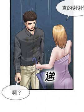 去幸島 1-40話[完結]_19_0891