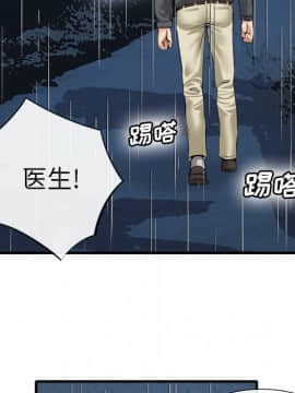 去幸島 1-40話[完結]_19_0890