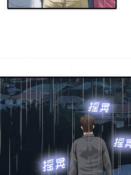 去幸島 1-40話[完結]_19_0889