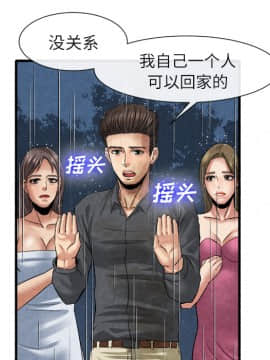 去幸島 1-40話[完結]_19_0888