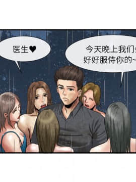 去幸島 1-40話[完結]_19_0887