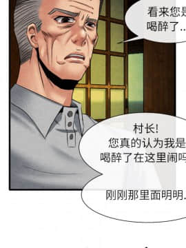 去幸島 1-40話[完結]_19_0885
