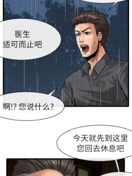 去幸島 1-40話[完結]_19_0884