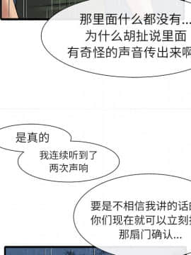 去幸島 1-40話[完結]_19_0883